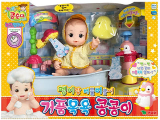 Kongsuni and Friends Bubble Bath Play Set Doll