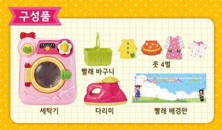 Kongsuni Washing Machine Bath Play Set Toy