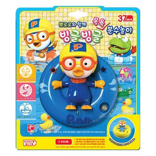 Pororo Bath Basketball Playset