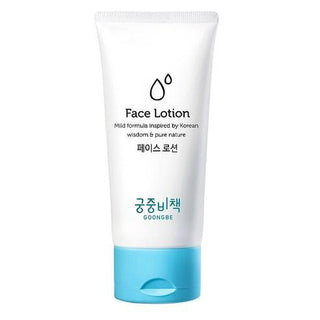 Goongbe Baby Face Lotion 80ml