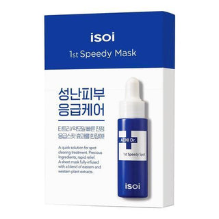 [isoi] Acni Dr. 1st Speedy Mask 20ml